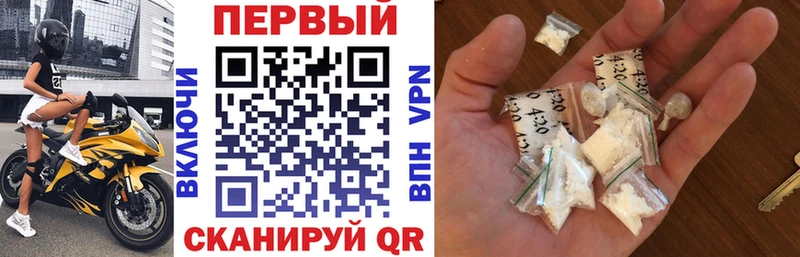 АМФЕТАМИН Розовый  Кыштым 