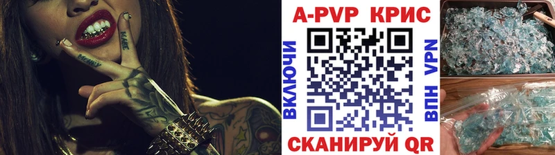 наркошоп  Кыштым  APVP кристаллы 