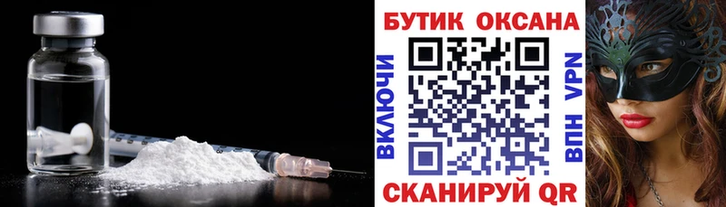 Бутират BDO  Кыштым 