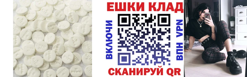 ЭКСТАЗИ TESLA  Кыштым 