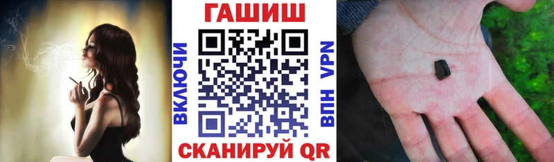 Гашиш гарик  Кыштым 