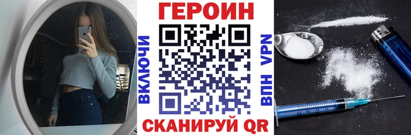 shop телеграм Кыштым ГЕРОИН белый магазин продажи