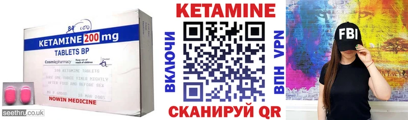 КЕТАМИН VHQ  ссылка на мегу как зайти  Кыштым  наркошоп 