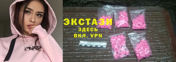 гашик Беломорск
