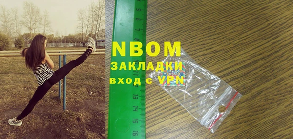 мет Балахна