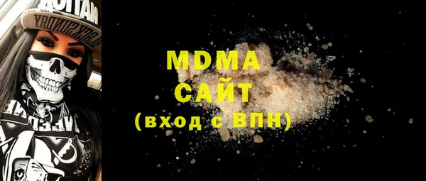 спиды Белоозёрский