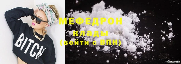 гашик Беломорск
