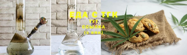 мет Балахна