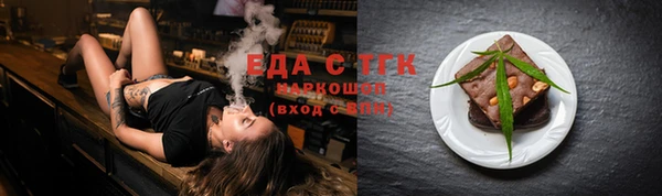 бутик Белокуриха