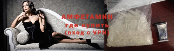 спиды Белоозёрский