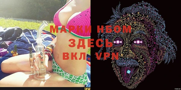 мет Балахна