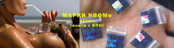 мет Балахна