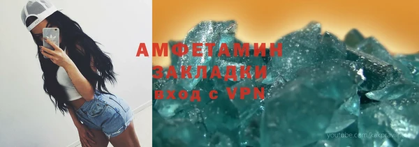 альфа пвп Снежинск