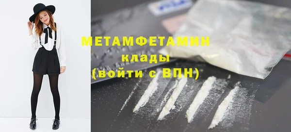 спиды Белоозёрский