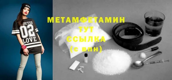 мет Балахна