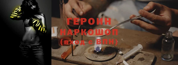 мет Балахна