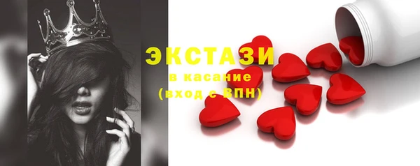 бутик Белокуриха