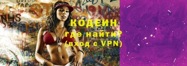 ПСИЛОЦИБИНОВЫЕ ГРИБЫ Баксан