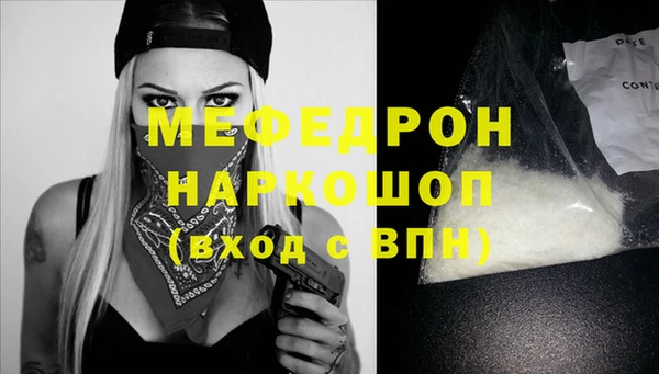 прущая мука Балабаново