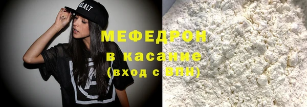 прущая мука Балабаново