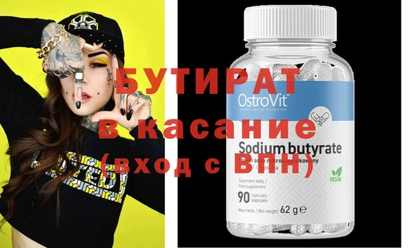 гашик Беломорск