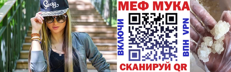 mega как зайти  Кыштым  МЕФ VHQ 