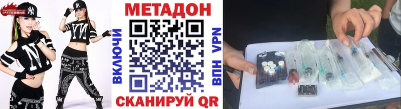 продажа наркотиков  Кыштым  Метадон кристалл 