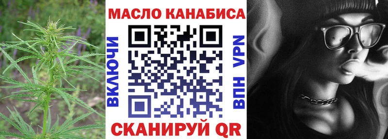 ТГК жижа  Кыштым 
