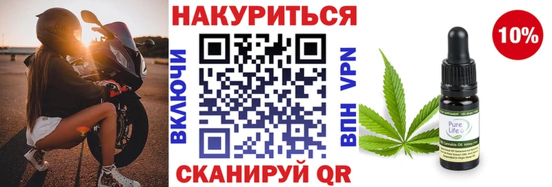 Марихуана план  Кыштым 